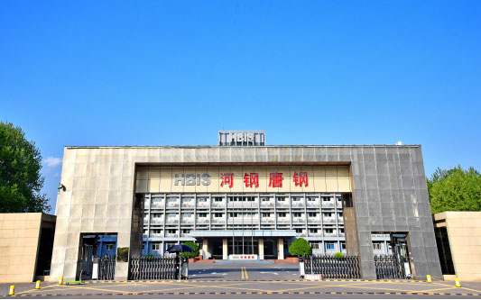 岑溪河北唐山钢铁集团
